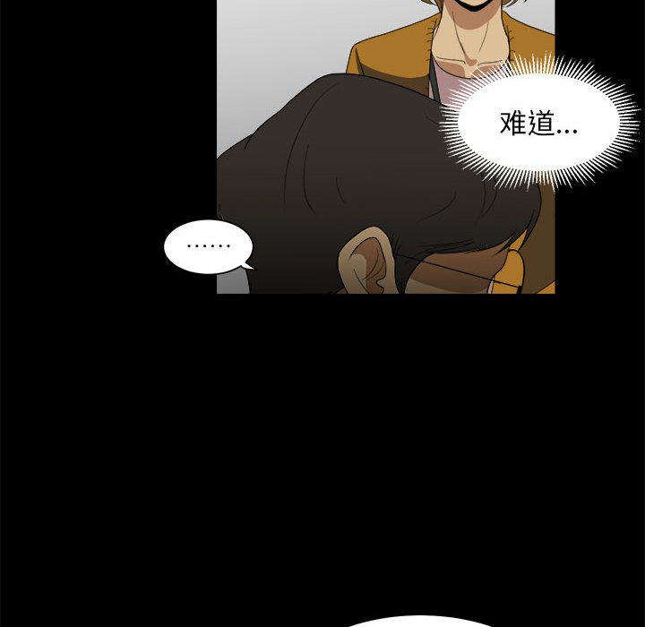 第15話 - 第83张