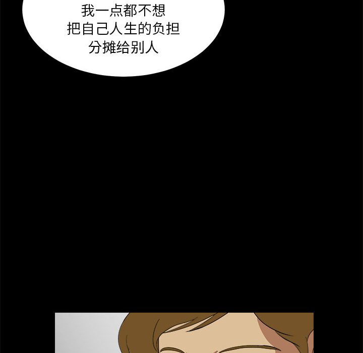 第15話 - 第85张