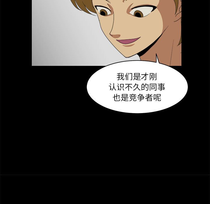 第15話 - 第86张