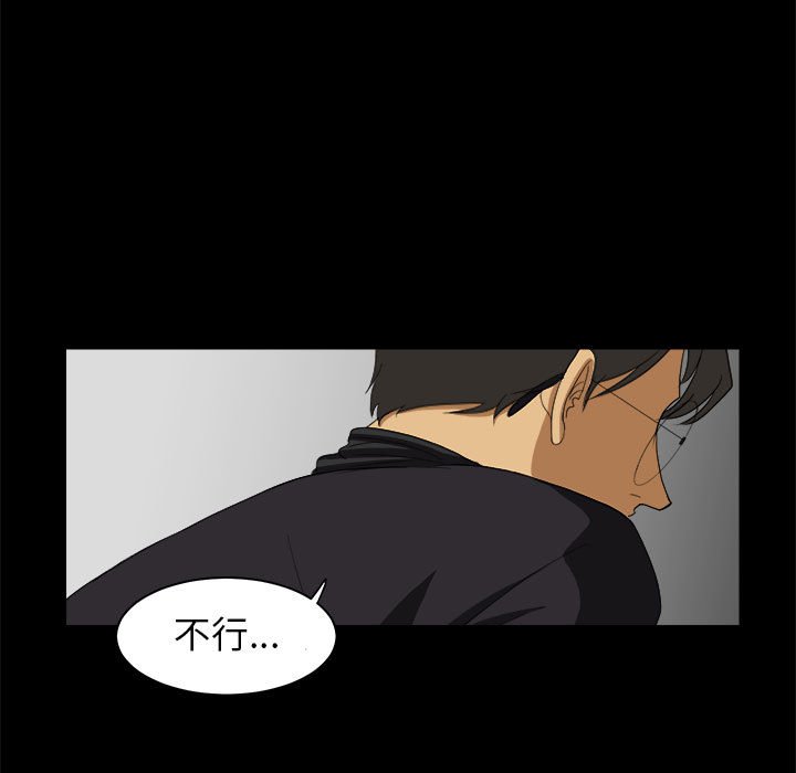 第15話 - 第88张