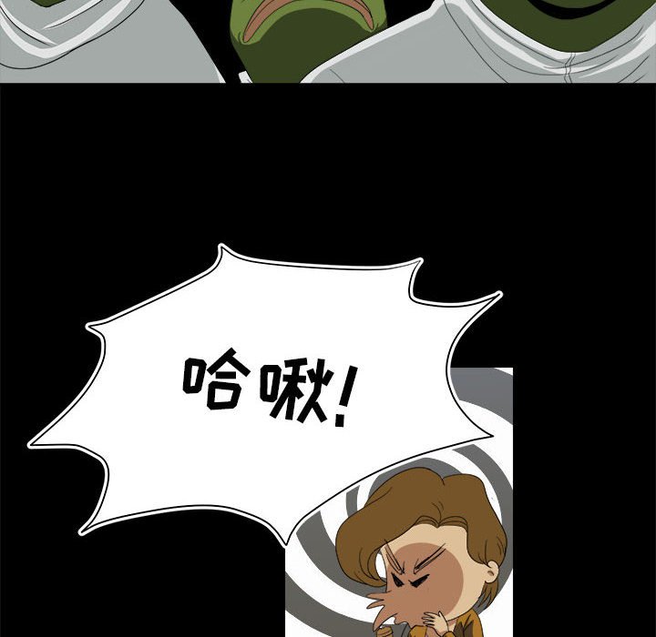 第15話 - 第9张