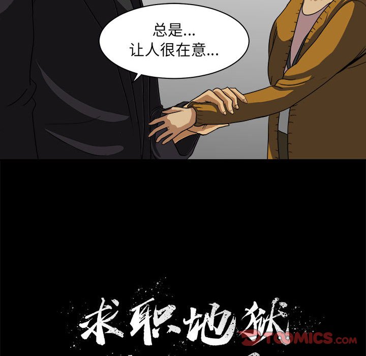 第15話 - 第91张