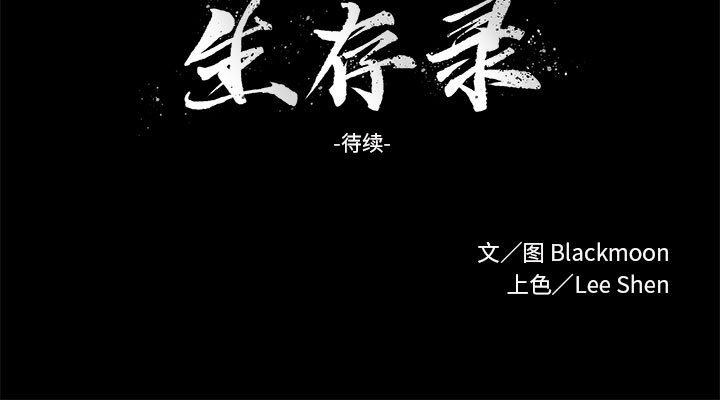 第15話 - 第92张