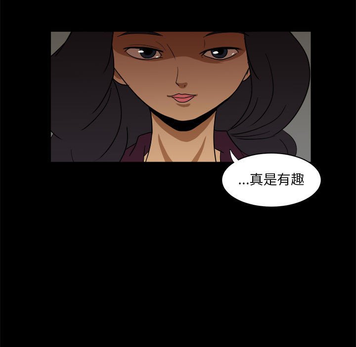 第16話 - 第10张