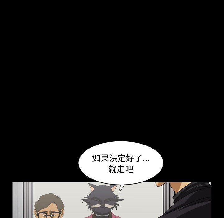 第16話 - 第11张