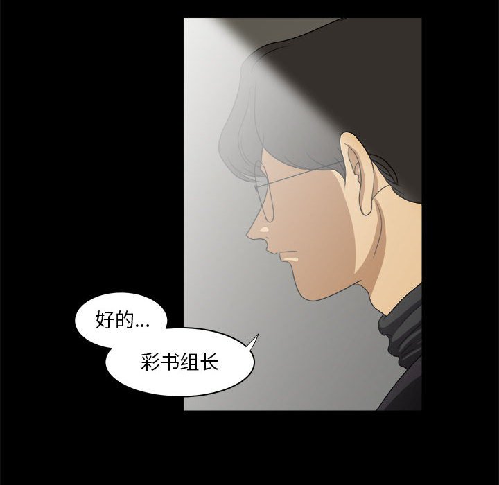 第16話 - 第13张