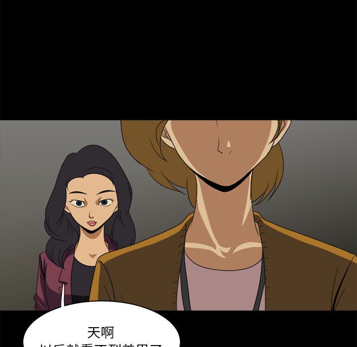 第16話 - 第14张
