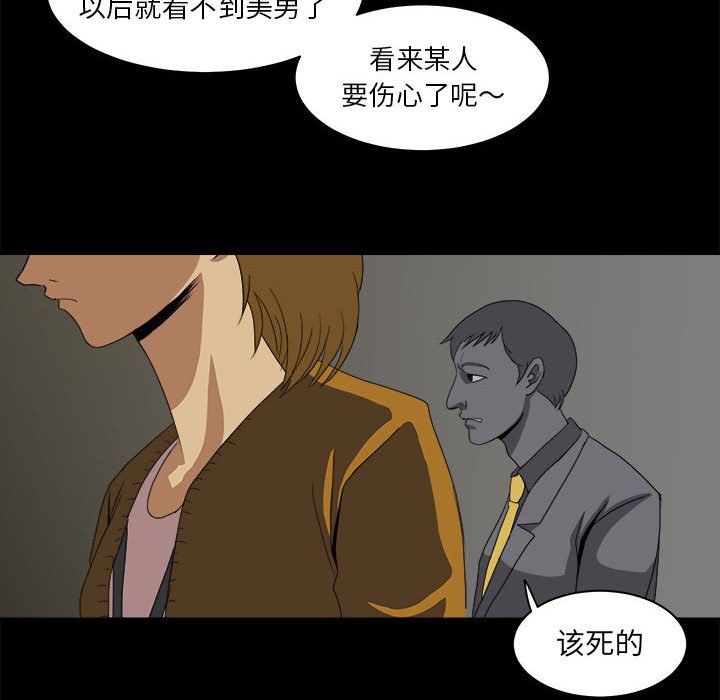 第16話 - 第15张