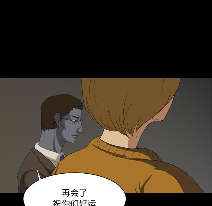 第16話 - 第16张
