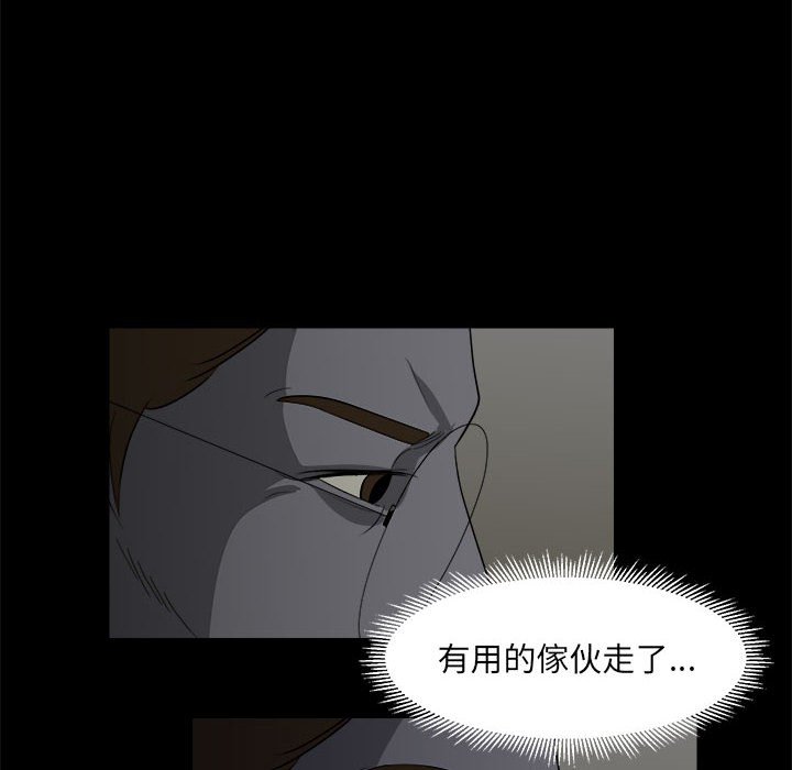 第16話 - 第19张