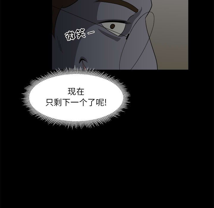第16話 - 第20张