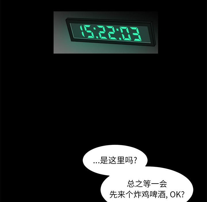 第16話 - 第21张