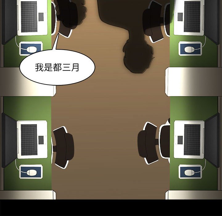 第16話 - 第23张