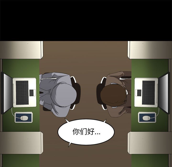 第16話 - 第24张