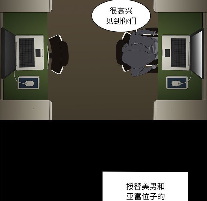第16話 - 第26张