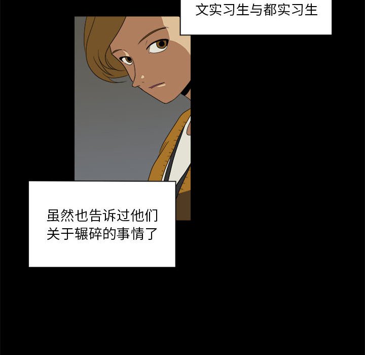 第16話 - 第27张