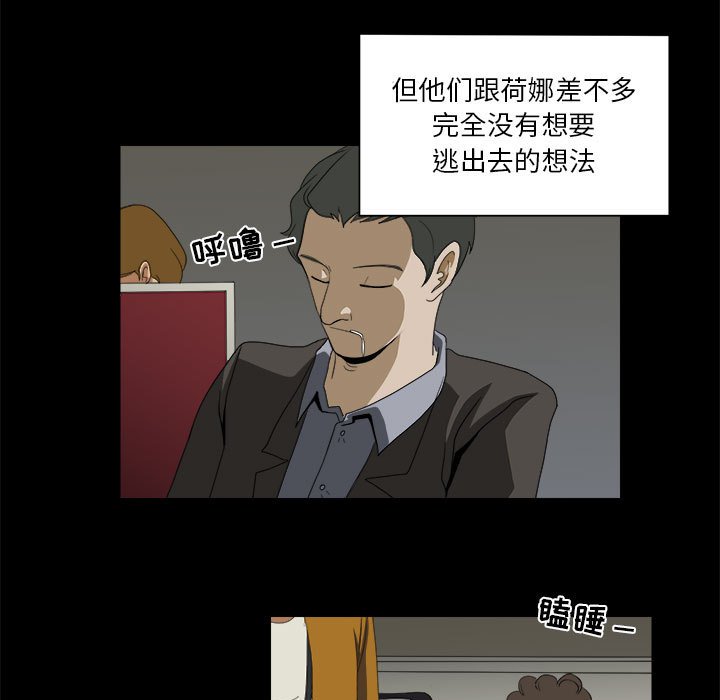第16話 - 第28张