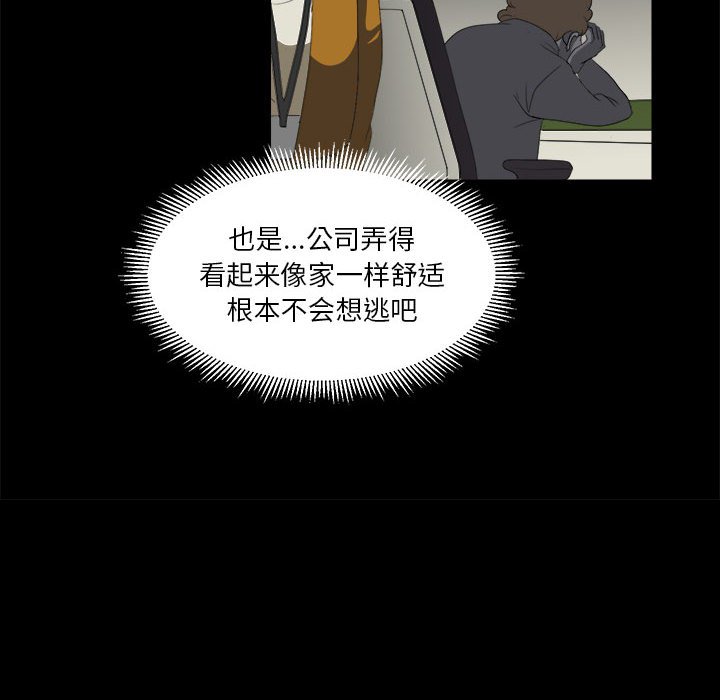 第16話 - 第29张