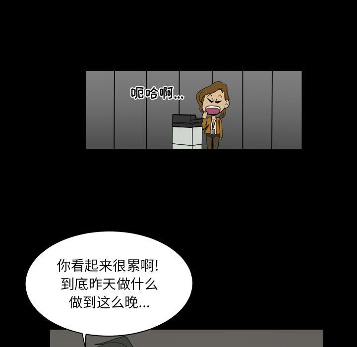 第16話 - 第30张