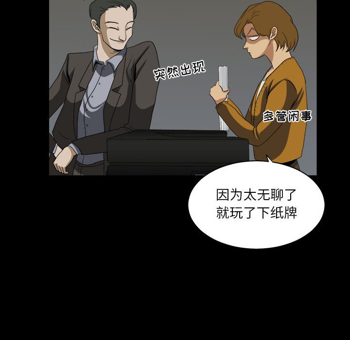 第16話 - 第31张
