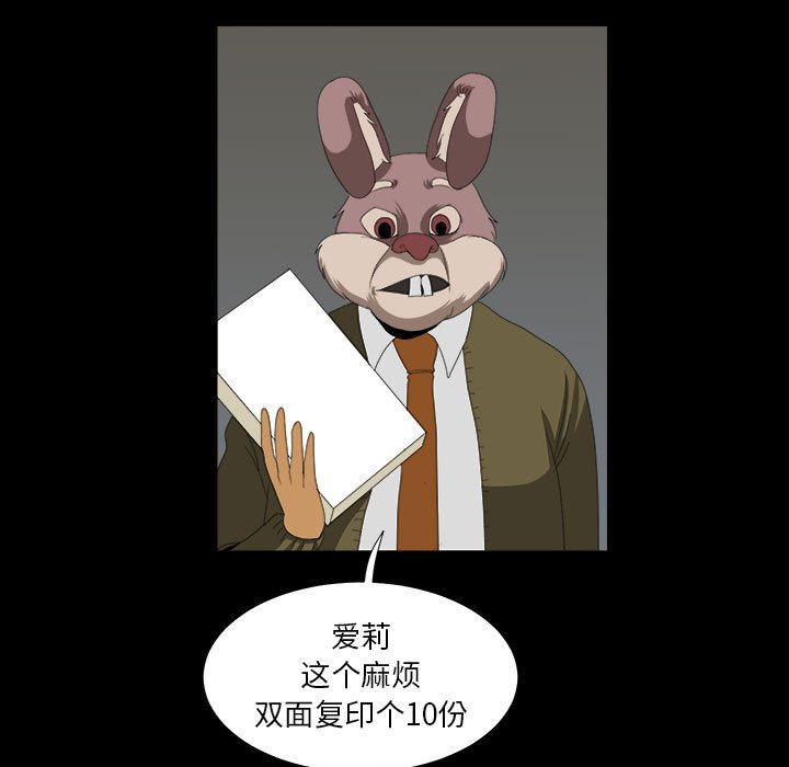 第16話 - 第32张