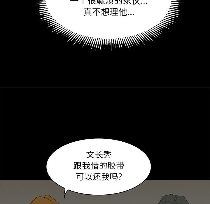 第16話 - 第35张