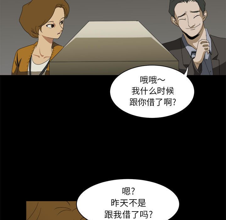 第16話 - 第36张