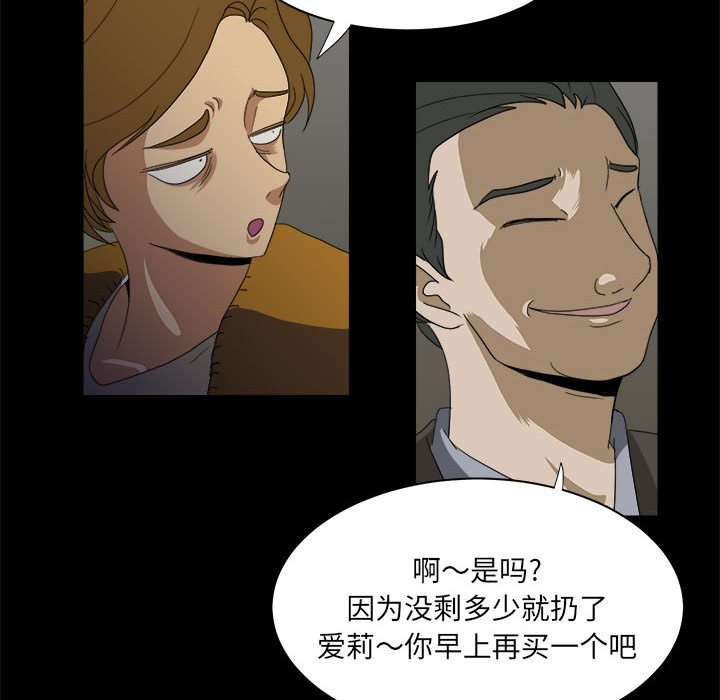 第16話 - 第37张
