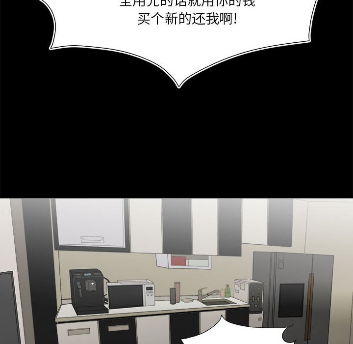 第16話 - 第39张