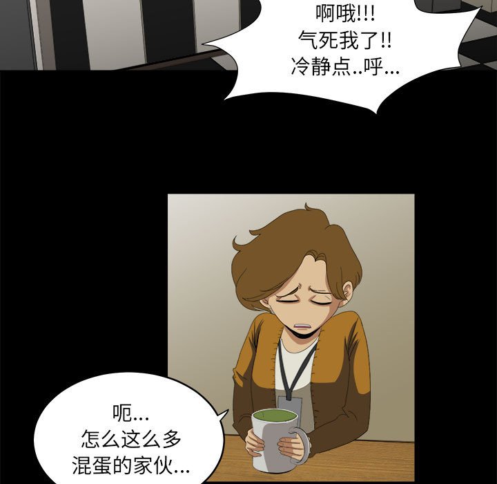 第16話 - 第40张