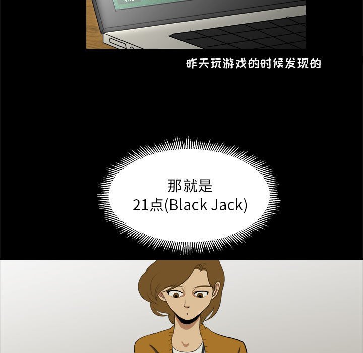 第16話 - 第42张
