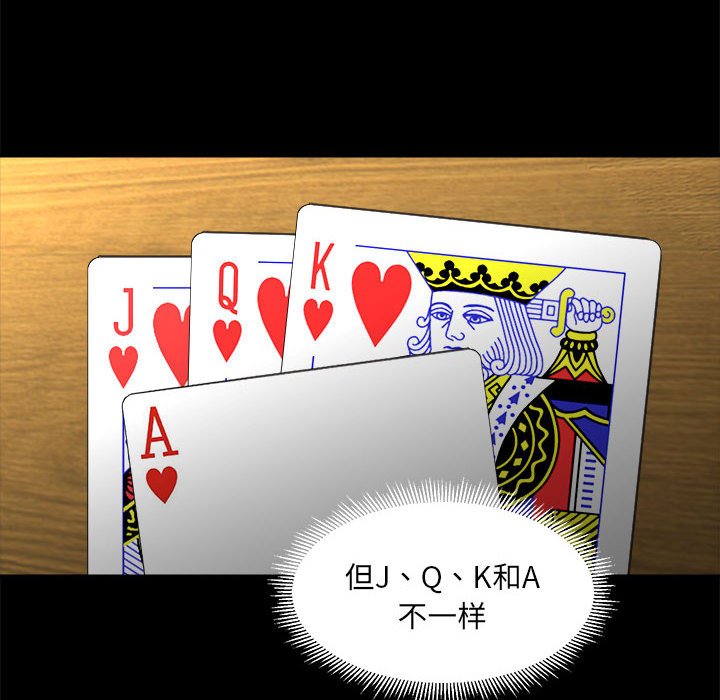 第16話 - 第47张