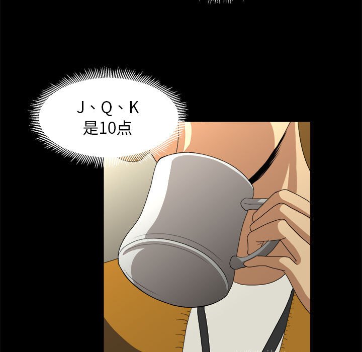 第16話 - 第48张