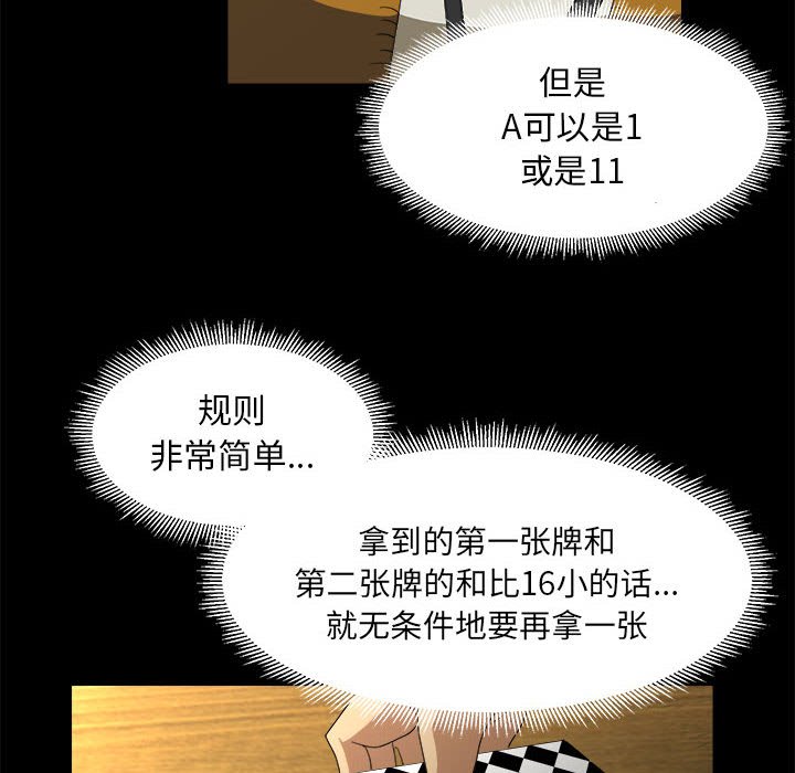 第16話 - 第49张
