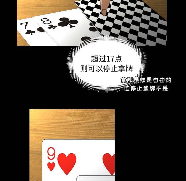 第16話 - 第50张