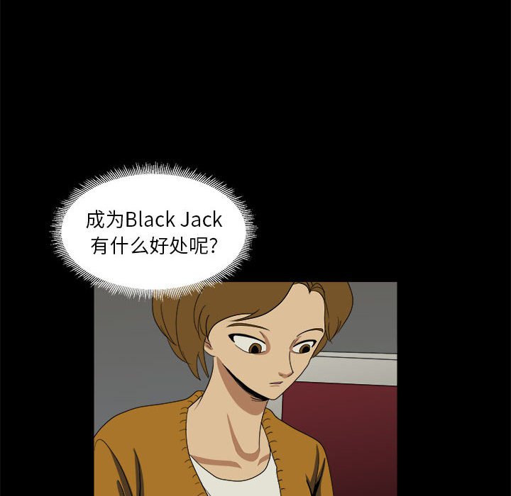 第16話 - 第59张