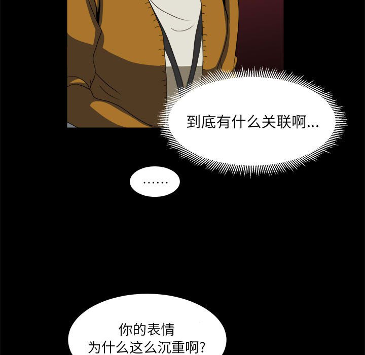 第16話 - 第60张