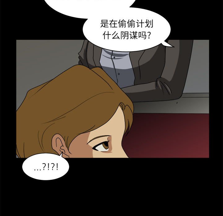 第16話 - 第61张