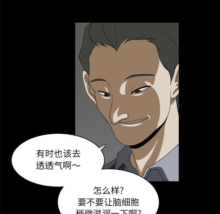 第16話 - 第62张