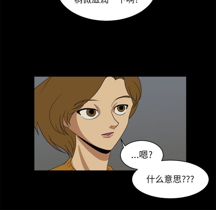 第16話 - 第63张