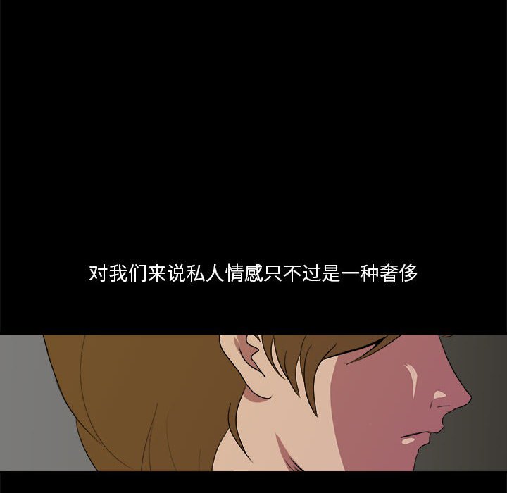 第16話 - 第7张
