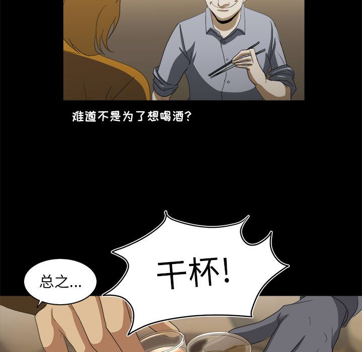 第16話 - 第72张