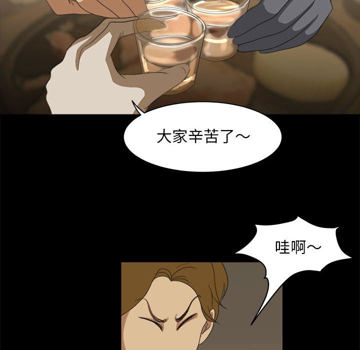 第16話 - 第73张