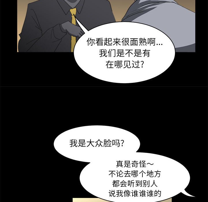 第16話 - 第75张