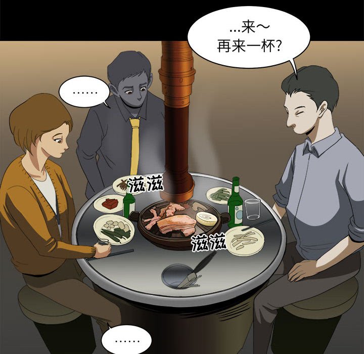 第16話 - 第77张