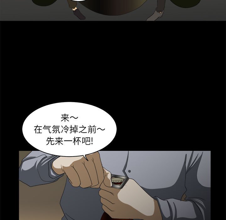 第16話 - 第78张