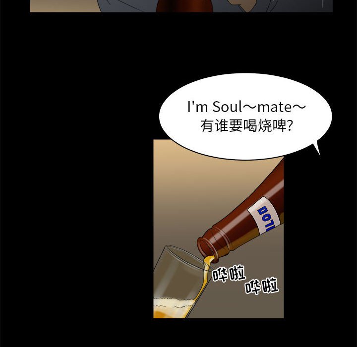 第16話 - 第79张