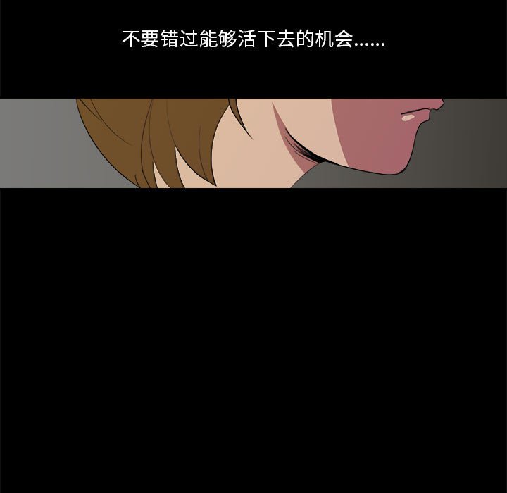 第16話 - 第8张