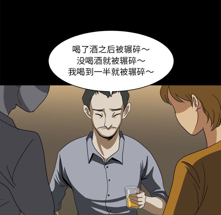 第16話 - 第80张