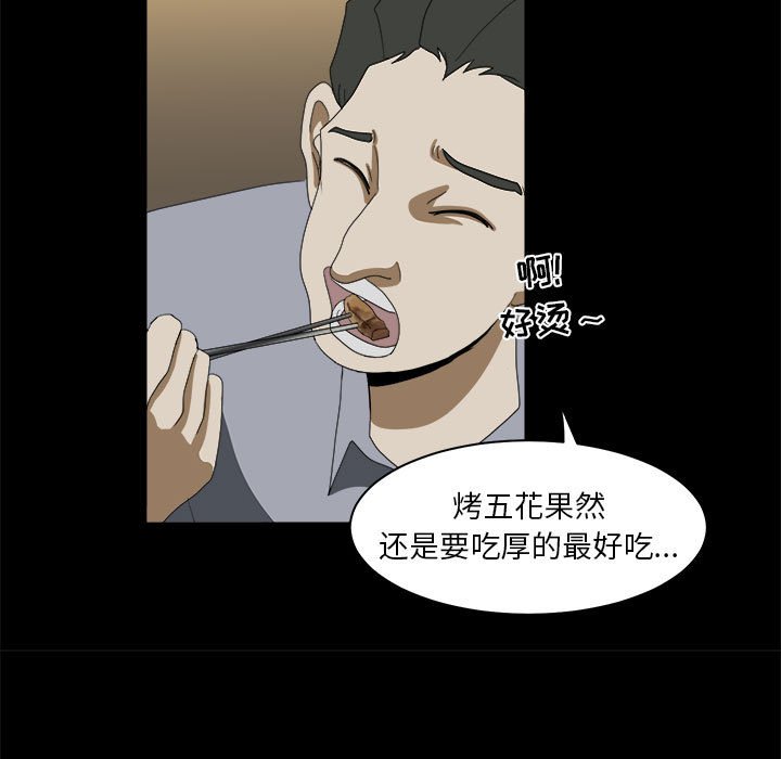 第16話 - 第86张